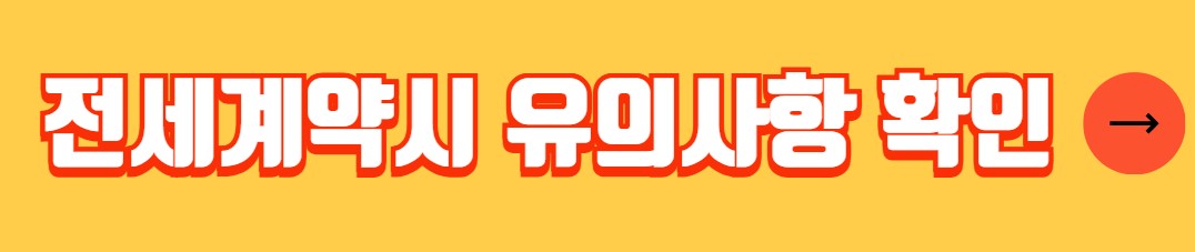 확정일자 받는 법 인터넷 동사무소