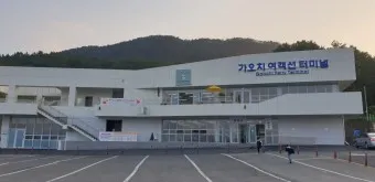 가오치 여객선터미널 배시간표 배편 예약 가격_23