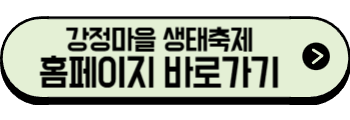 2025년 6월 제주도 축제, 행사(안덕, 애월, 서귀포)