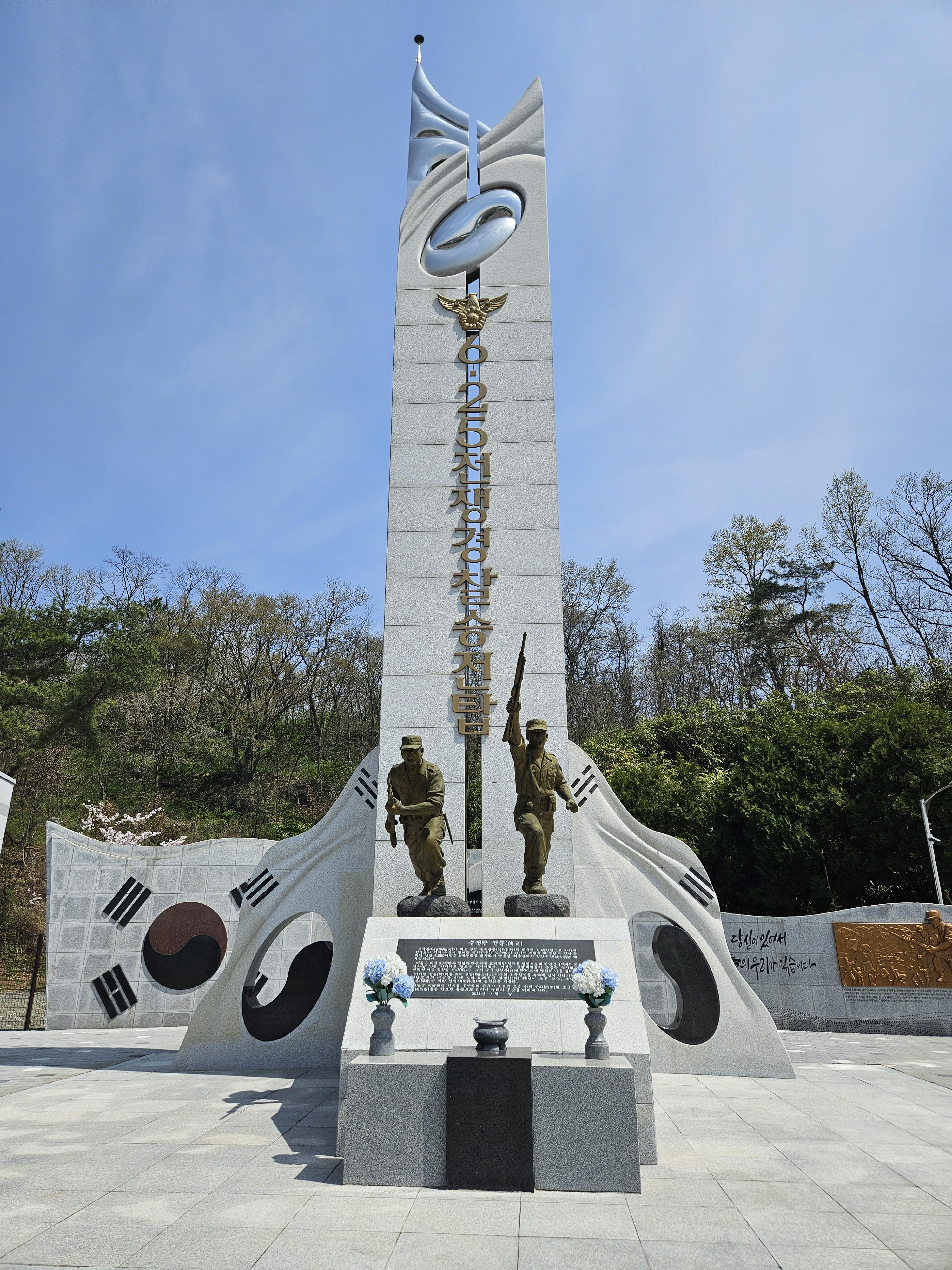 승전기념비