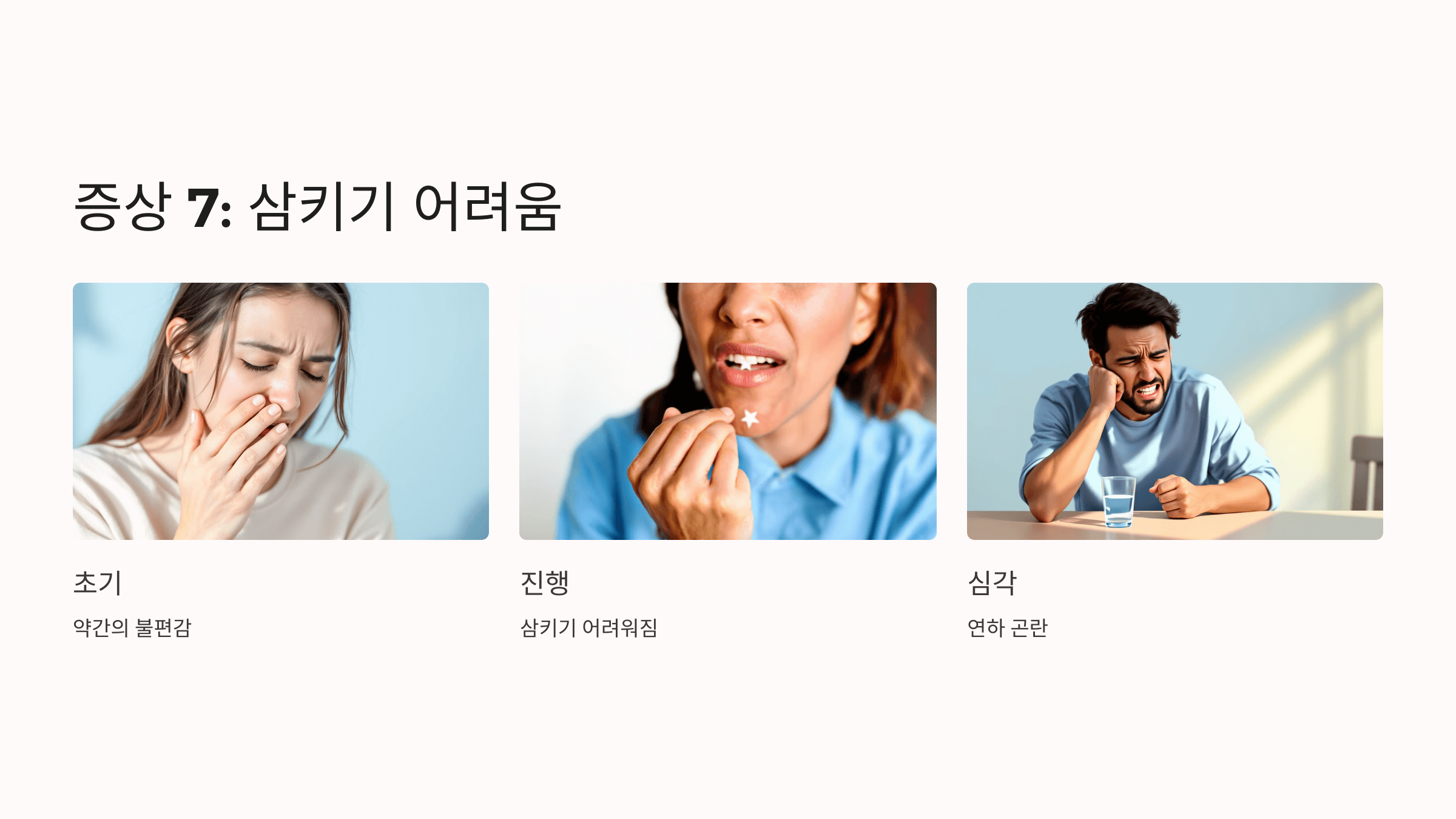 위암과 관련된 사진입니다.