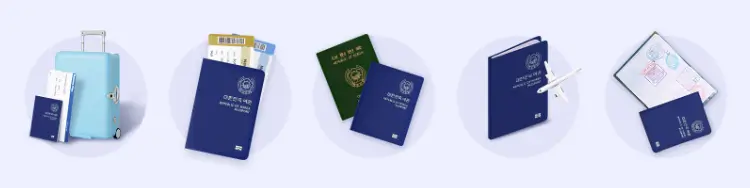 여권 사진 모음