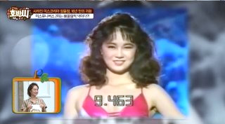 장윤정 나이 미스코리아 전남편 이혼 딸 근황