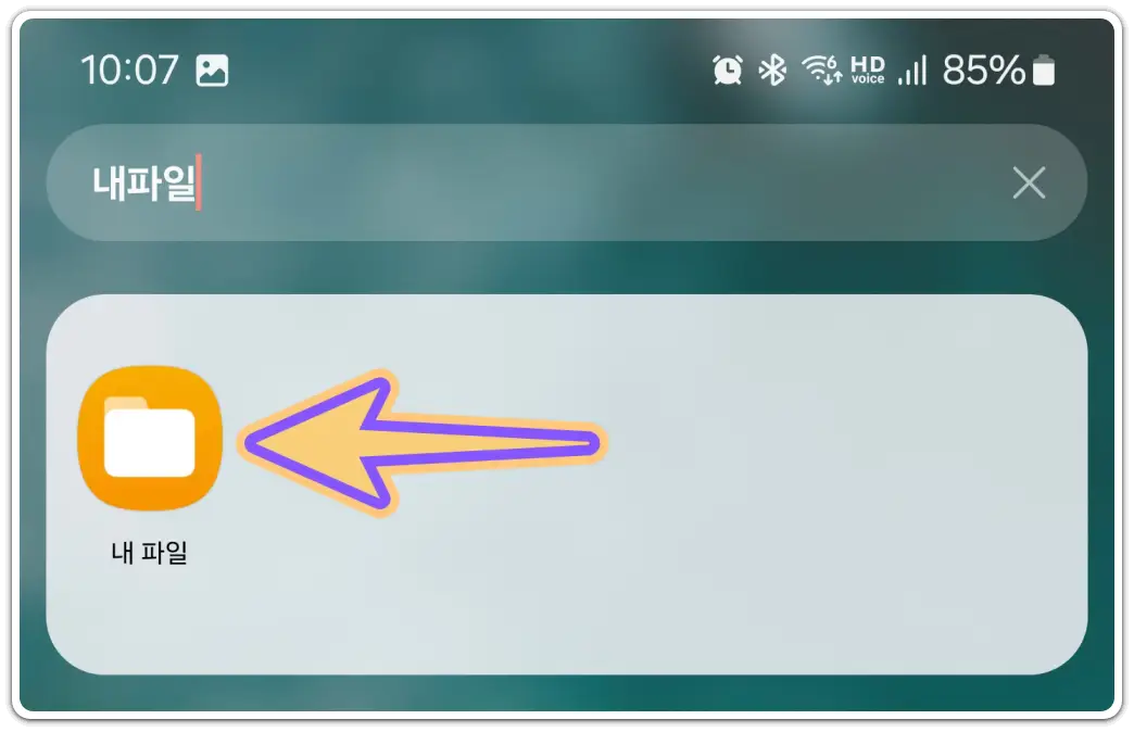 유튜브-음원-추출-mp3-다운로드-방법