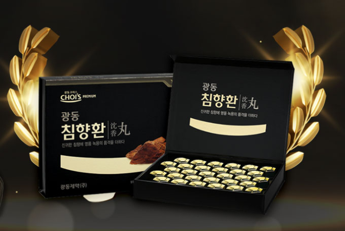 침향환-포장-모습