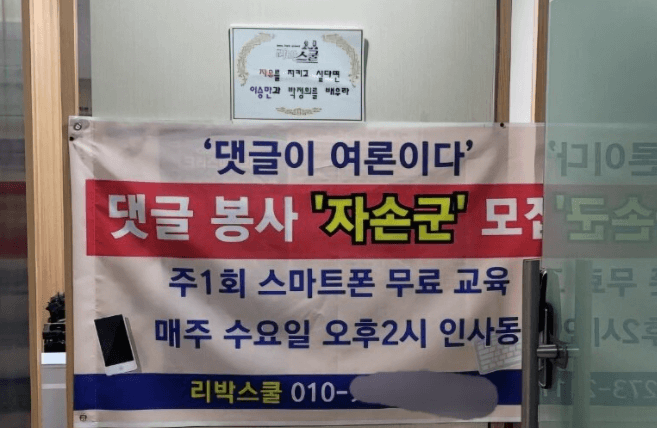 손효숙과 김은총 관계