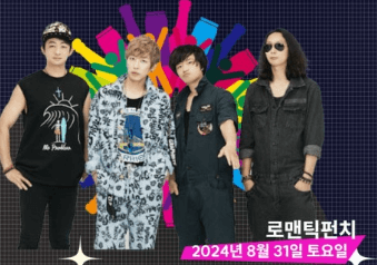 2024년-송도-맥주축제