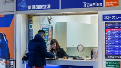 트래블월렛 카드 만들러 가기