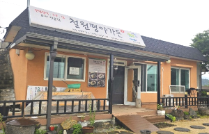 강원 철원평야가든 