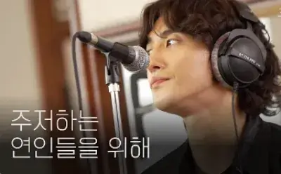 잔나비-최정훈-사진