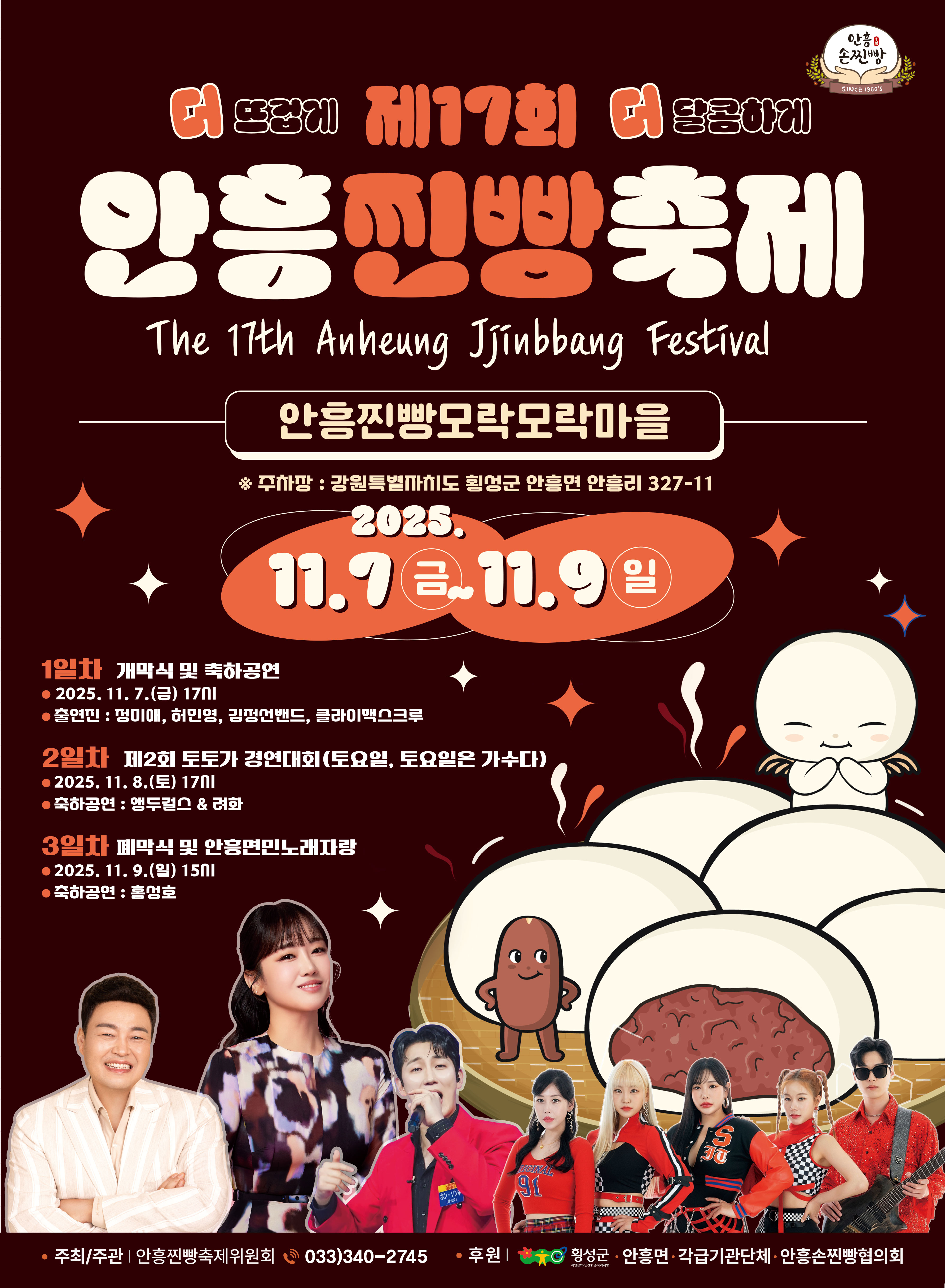 자유 편집용 이미지(선택)