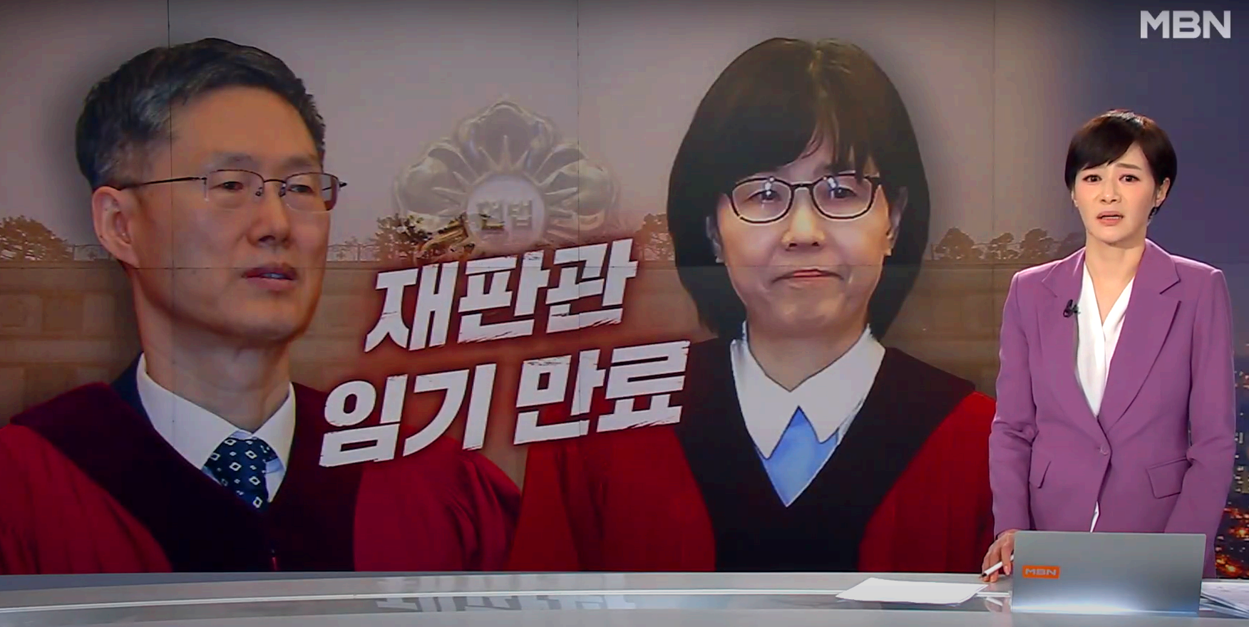 윤석열 대통령에 대한 탄핵 심판 선고일