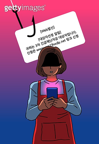 보이스피싱 사례