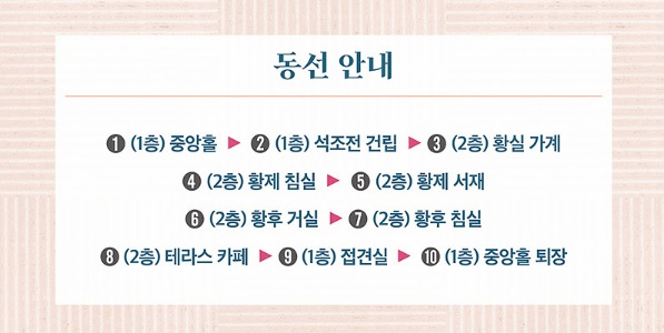 덕수궁 밤의 석조전