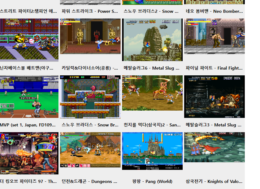 보글보글 게임하기