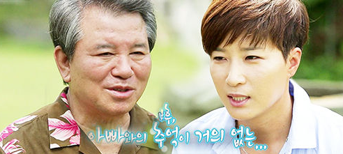 박세리 아빠 
