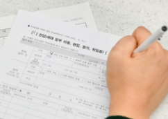 확정일자 관련 사진