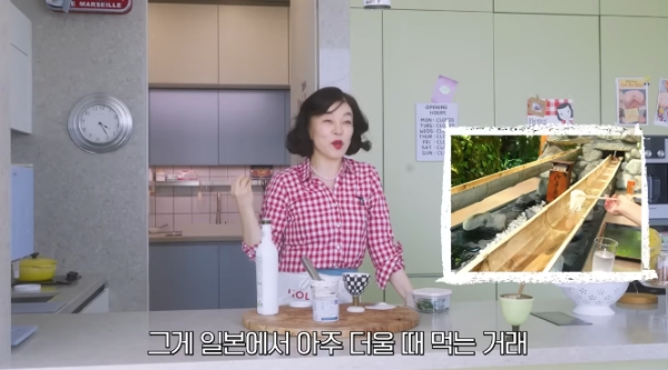 최화정 유투브