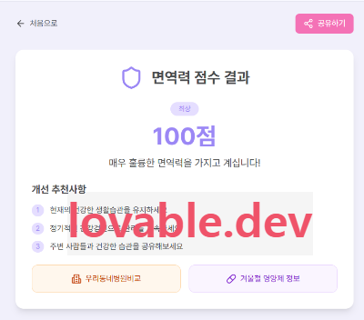 왕초보용 블로그용 랜딩페이지