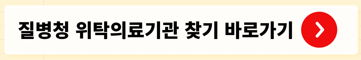 65세 이상 꼭 알아야 할 정부 지원금 5가지 (2025년 최신 정리)