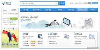 개명신청 절차,서류,비용 한번에 끝내기 사진