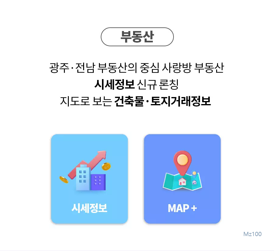 사랑방 살펴보기 1