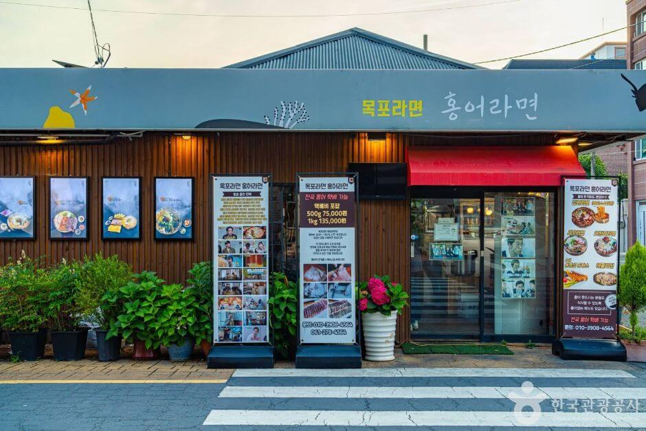 목포 맛집 베스트 10