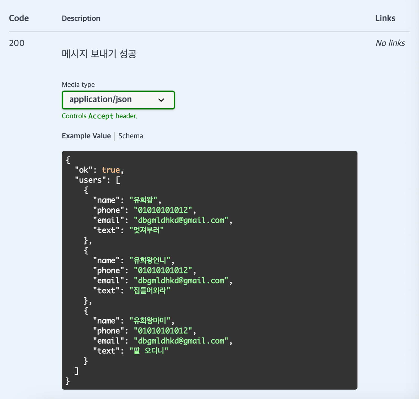결과물이 나오는 화면