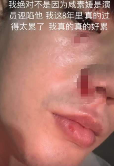 함소원 진화 이혼 발표