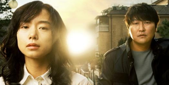 영화 밀양 관련 사진