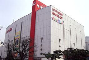 잠실 롯데월드 마트 화재…공사 중 용접 불씨로 추정