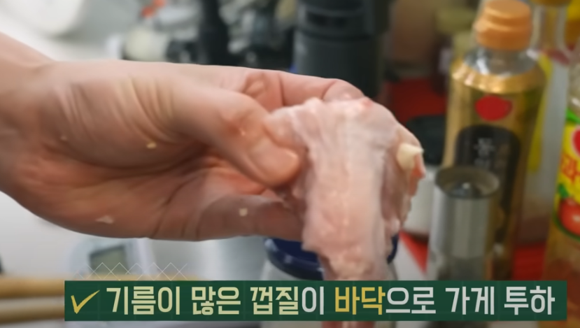편스토랑 류수영 닭볶음탕 레시피 조리 시작3