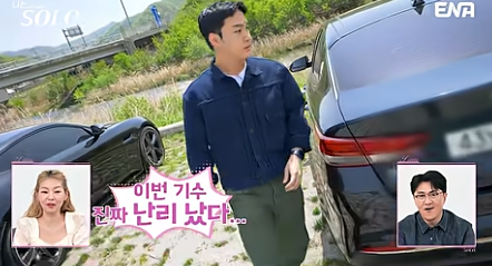 나는솔로 27기 자기소개, 나는솔로 27기 출연자, 나는솔로 27기 직업, 나는솔로 27기 나이, 나는솔로 27기 특징, 나는솔로 27기 정숙, 나는솔로 27기 옥순, 나는솔로 27기 영수, 나는솔로 27기 영호, 나는솔로 27기 영식, 나는솔로 27기 순자, 나는솔로 27기 현숙, 나는솔로 27기 광수, 나는솔로 27기 상철, 나솔 27기 자기소개, 나솔 정숙, 나솔 상철, 나솔 27기 정숙, 나솔 27기 상철