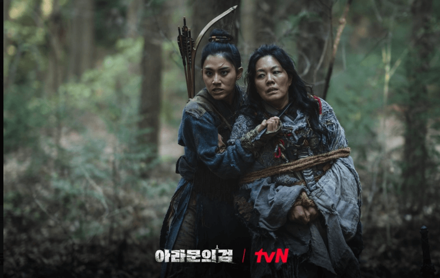 아라문의 검 마지막회