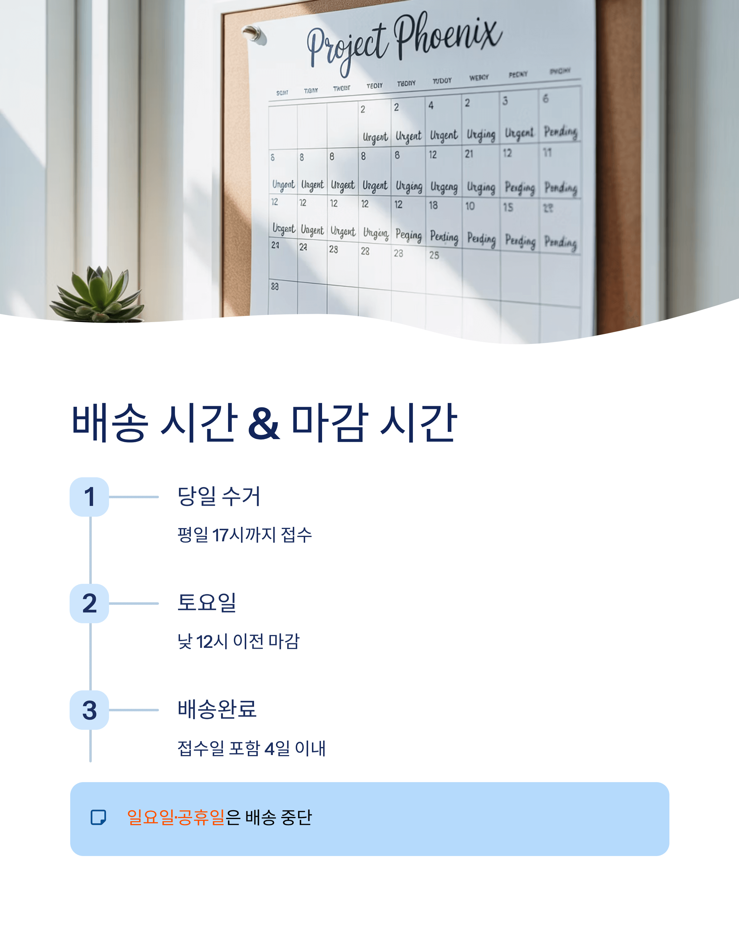 편의점 택배 보내는 방법