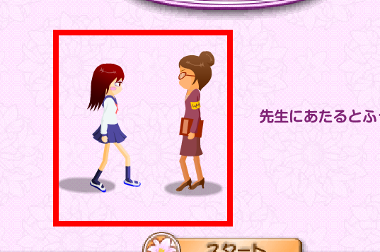 눈빛 보내기 게임하기 링크