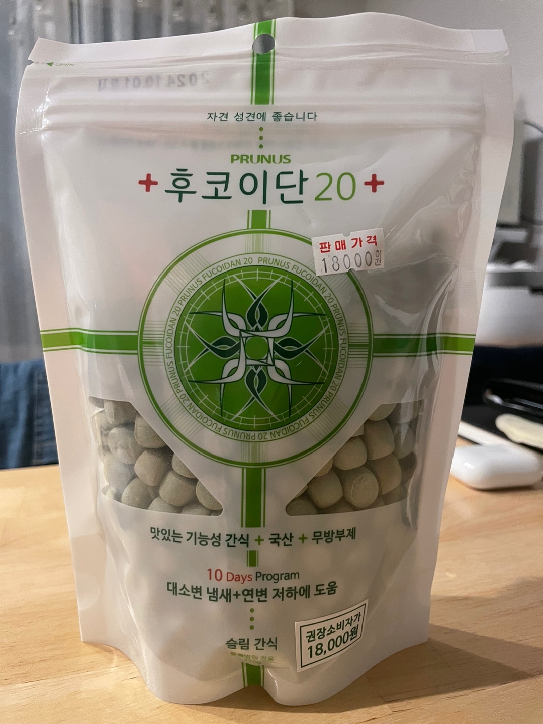 후코이단강아지