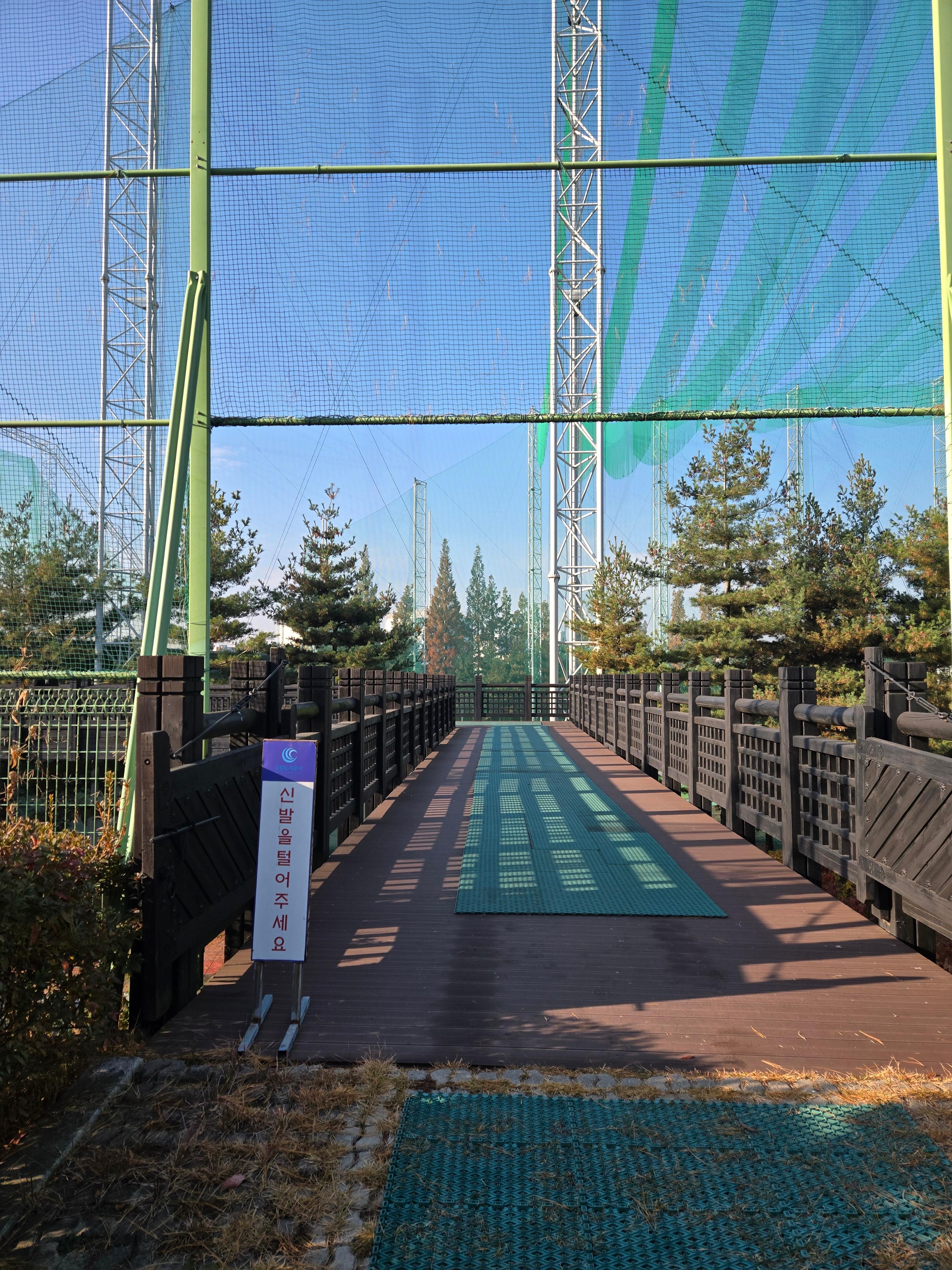 화산체육공원 골프연습장 파3