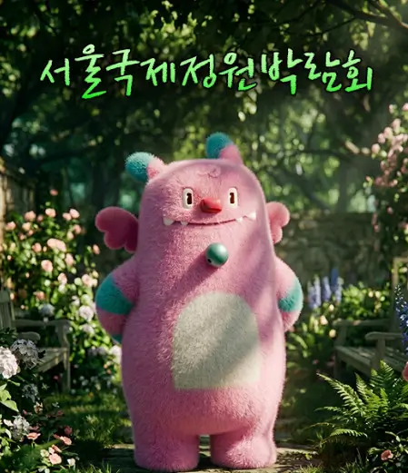 서울 6월 축제 총정리 