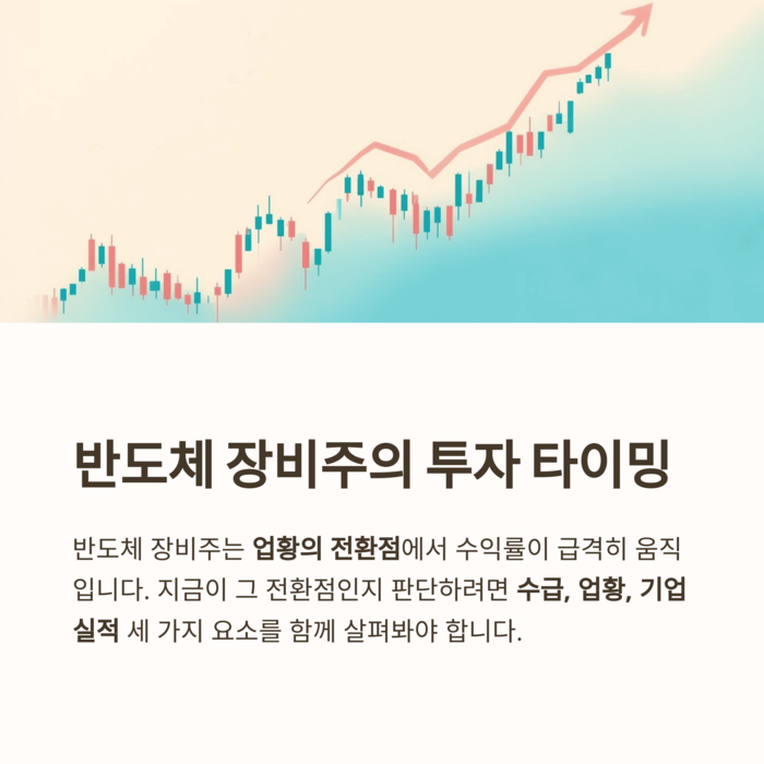 IT &amp; 테크