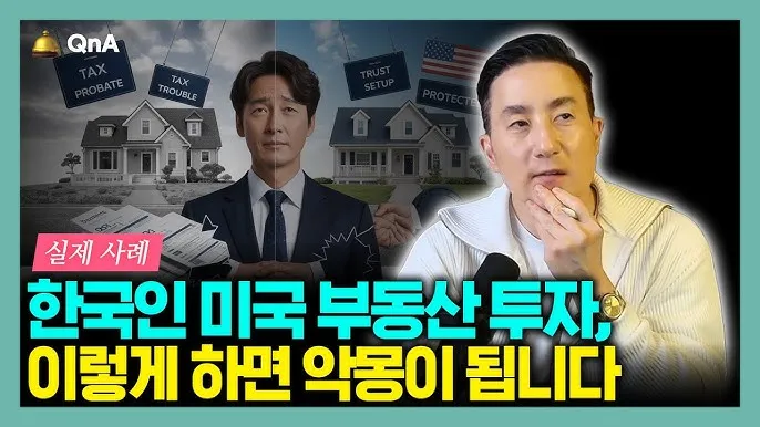 부동산자산관리사 자격 취득방법 교육비용 취업진로_8