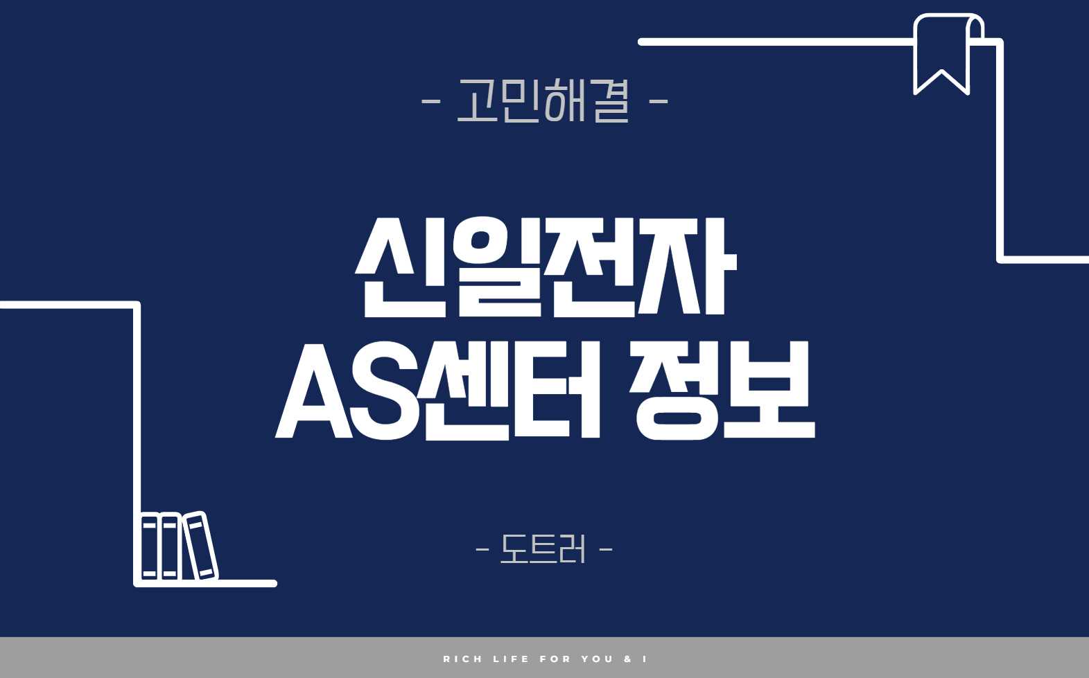 ์ ์ผ์ ์ AS์ผํฐ ๋ณด๊ธฐ