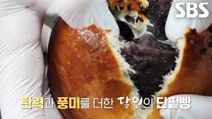 생활의달인 광주 단팥빵 관련 이미지