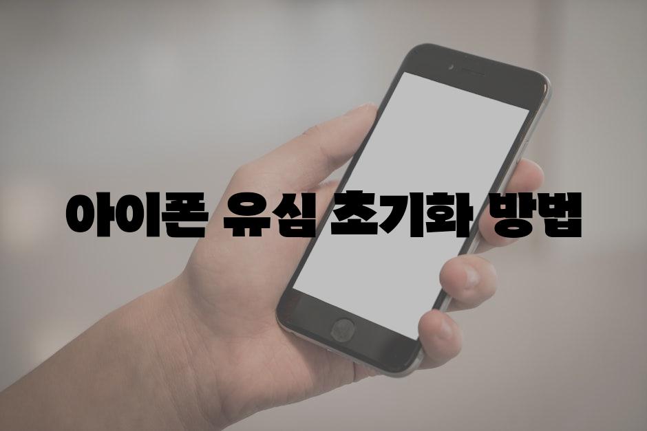 Mobile phone 2