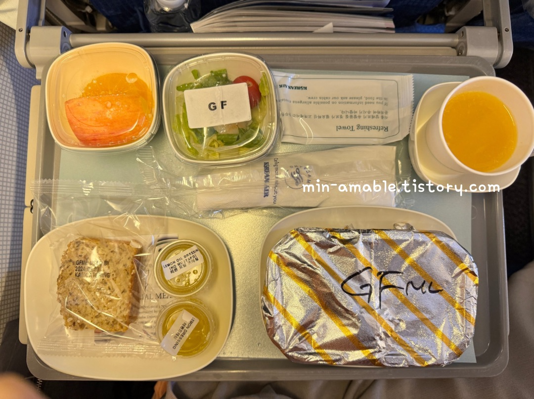 대한항공_글루텐제한식