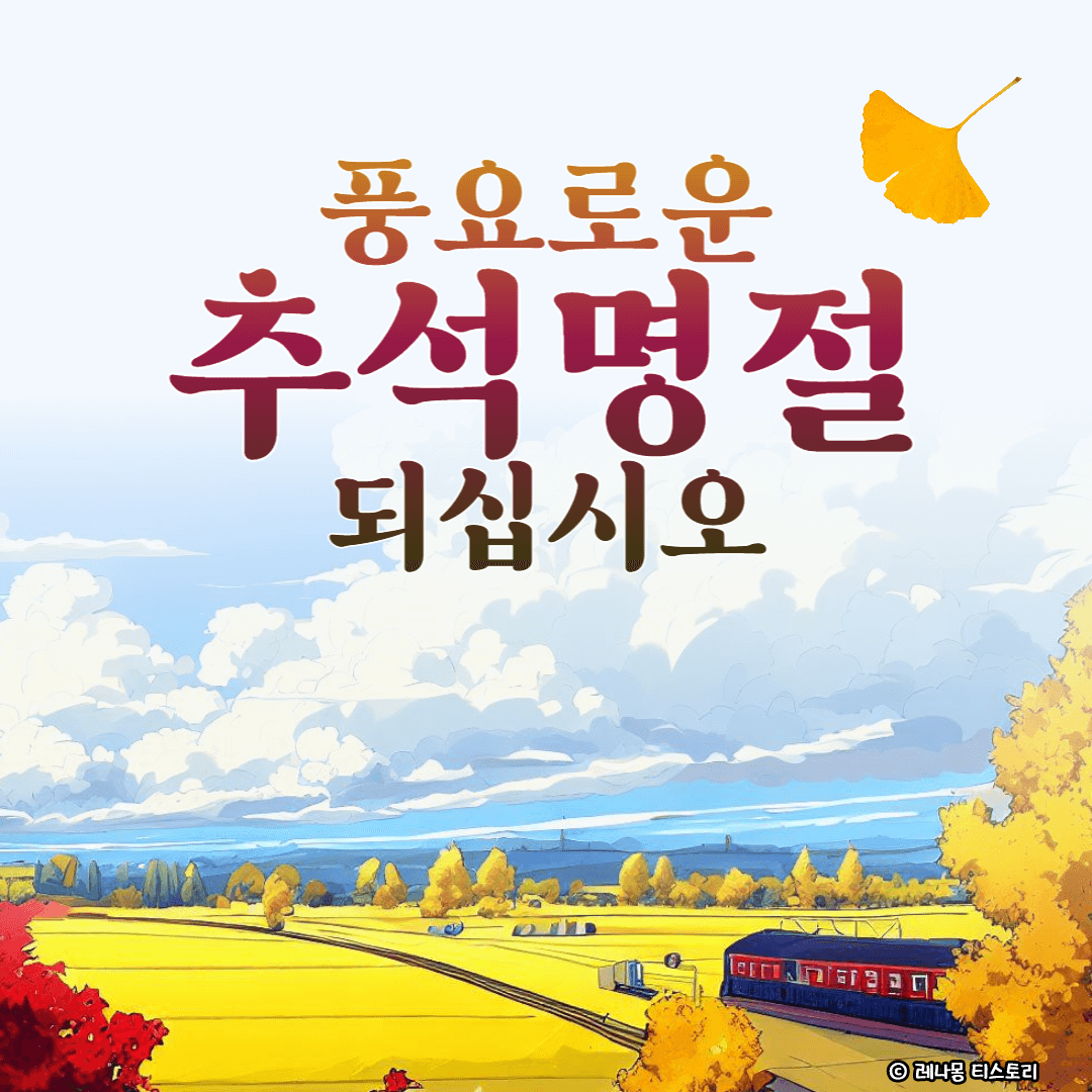 2024λ
μΆμ μΈμ¬λ§