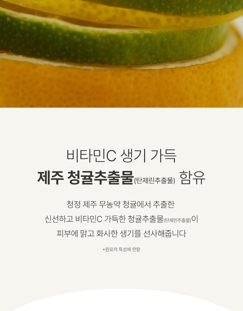 구달 청귤 비타C 다크서클 아이크림