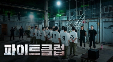 파이1