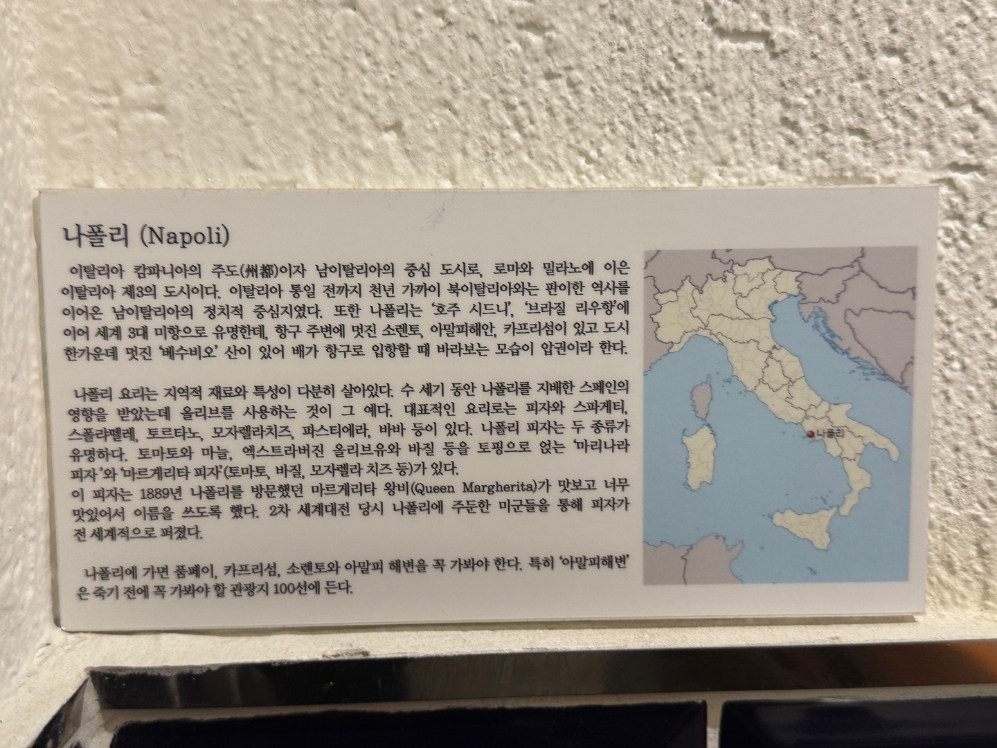 피렌체역