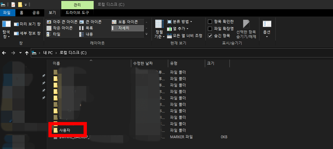 사용자-버튼-클릭